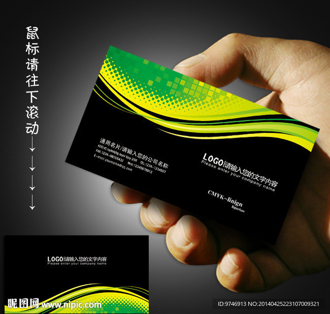 广告名片
