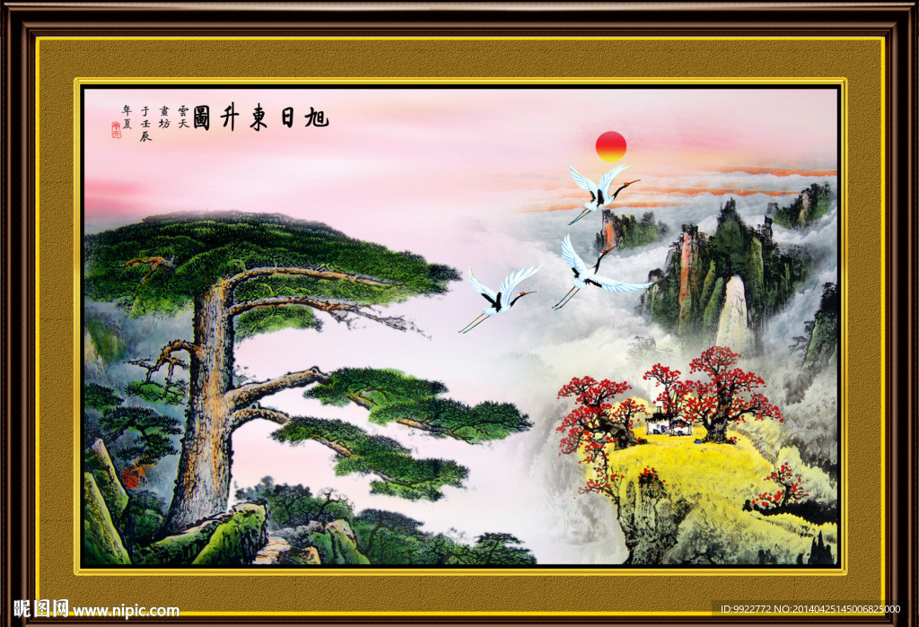 迎客松
