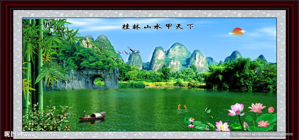 桂林山水