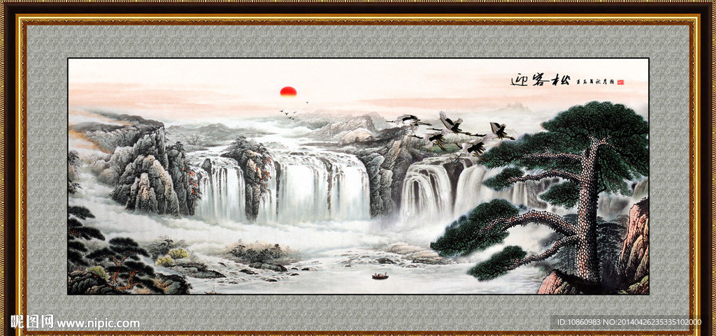 国画迎客松