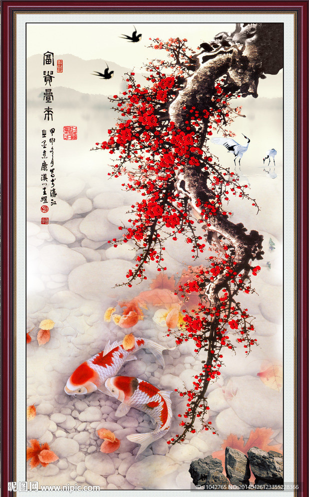 梅花 富贵有余