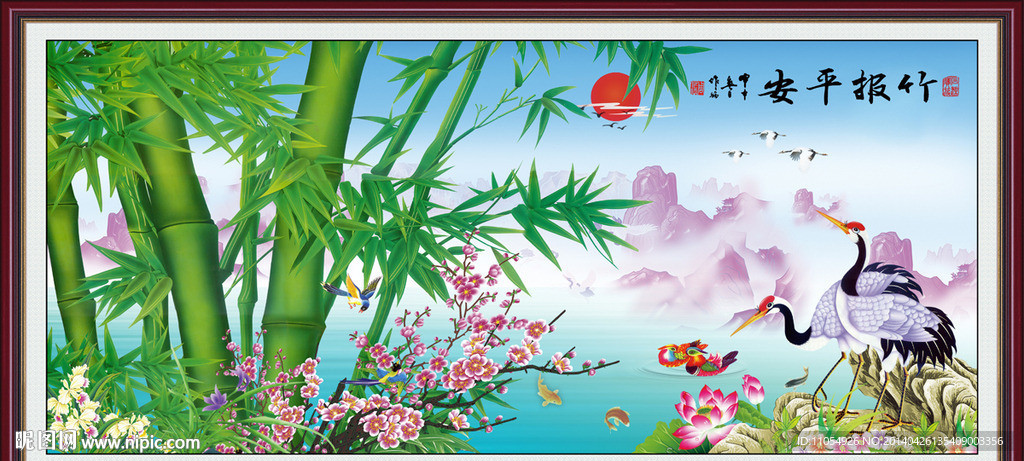 竹子
