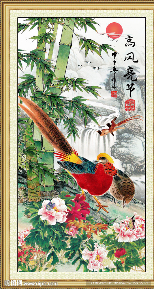 竹子