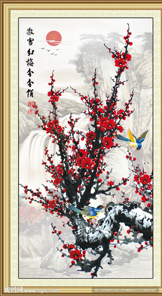 梅花