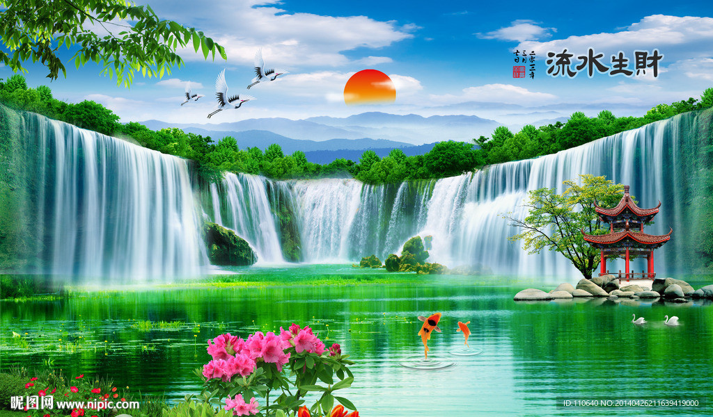 山水风景