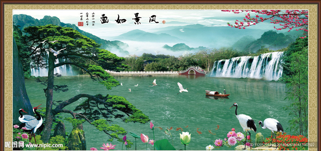 山水画