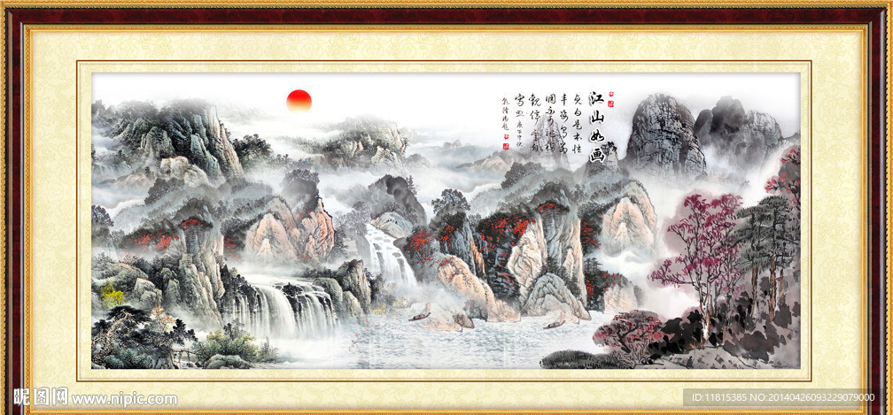 国画