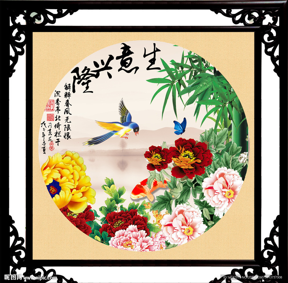 国画牡丹