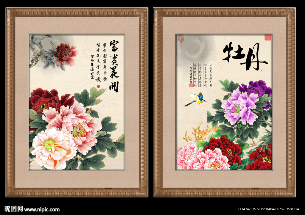 牡丹国画