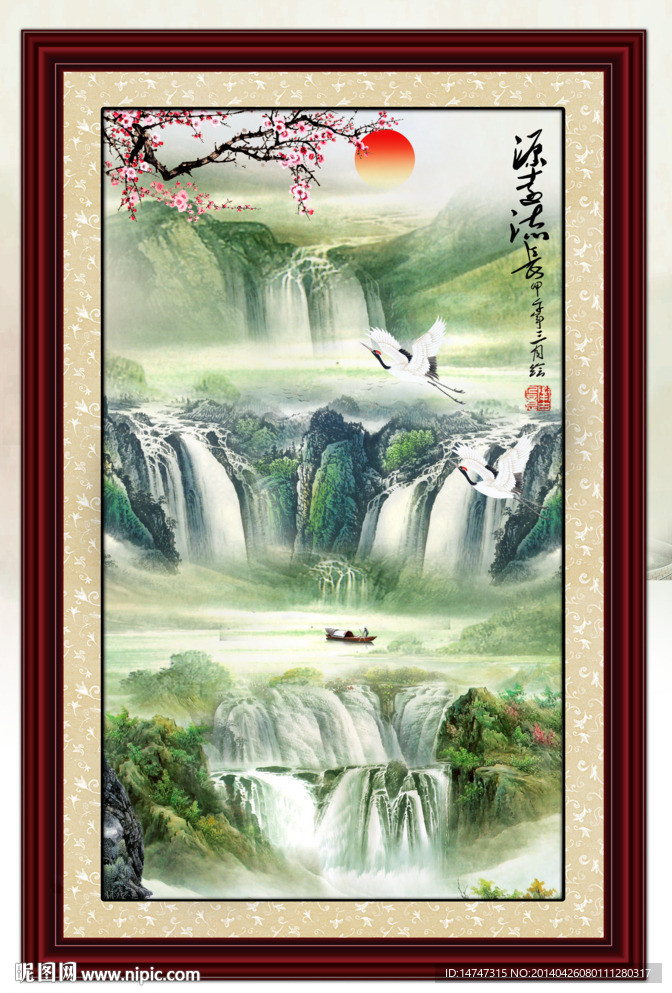 竖幅山水
