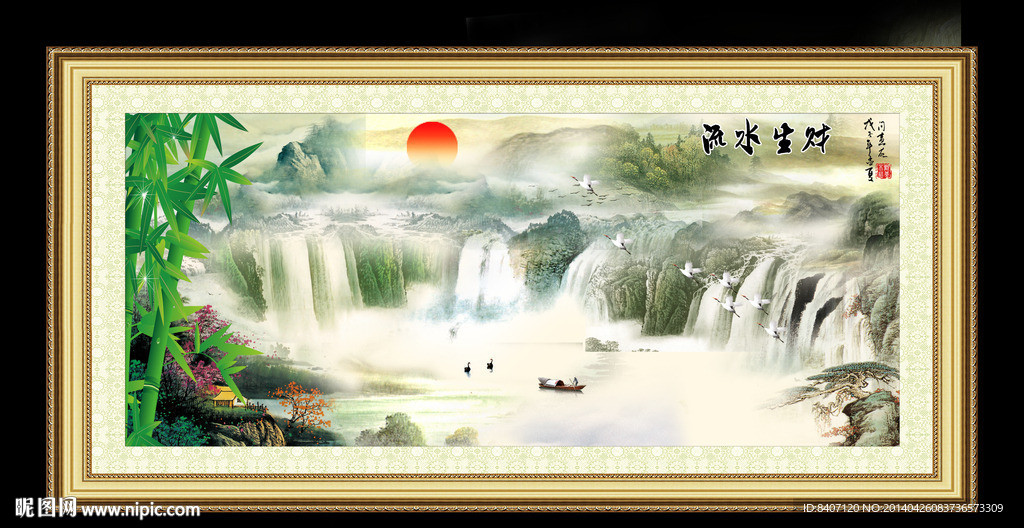 山水国画