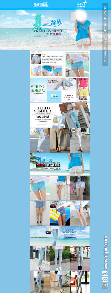 女装首页 有代码