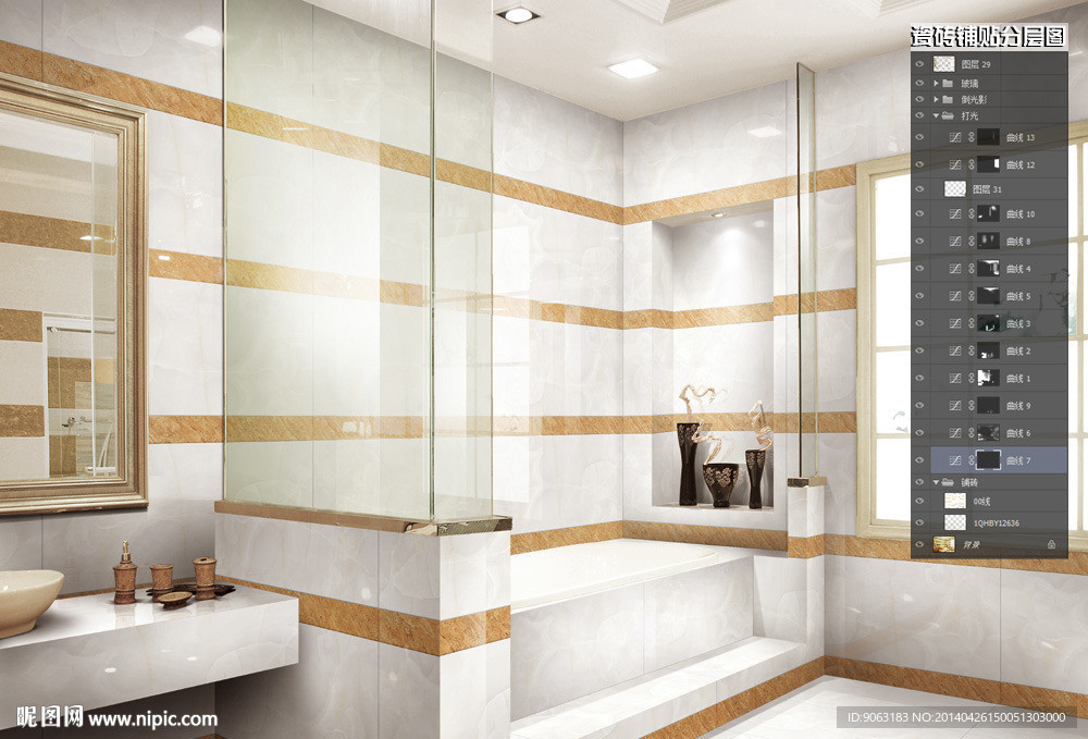 卫浴瓷砖铺贴分层图