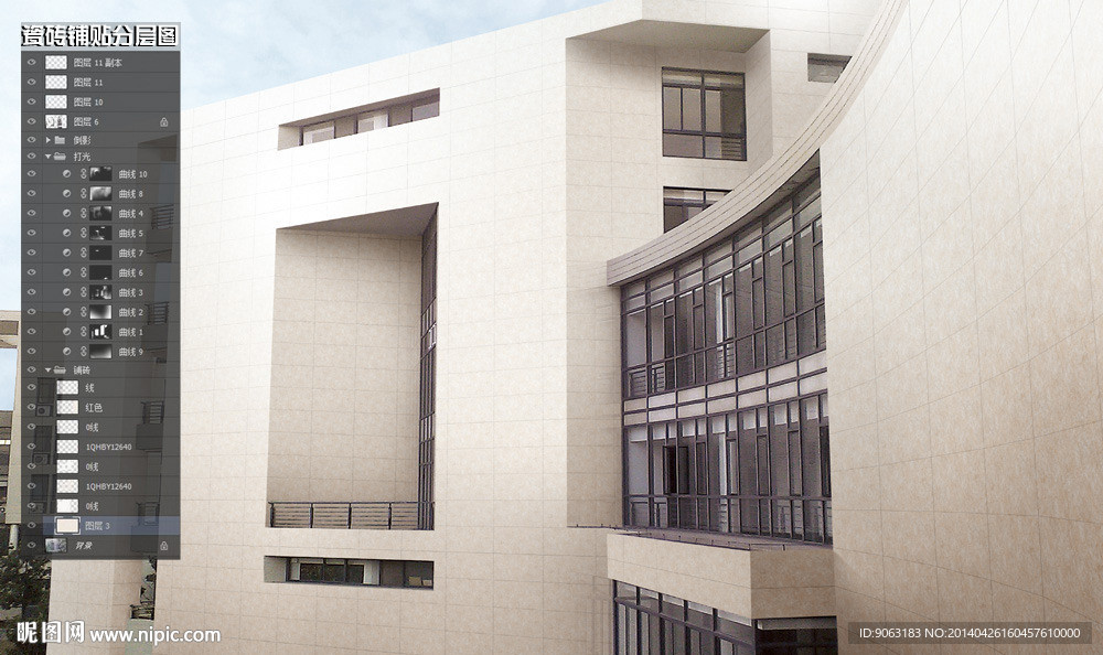 外墙瓷砖铺贴分层图