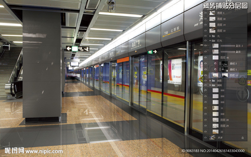 地铁过道瓷砖铺贴分层