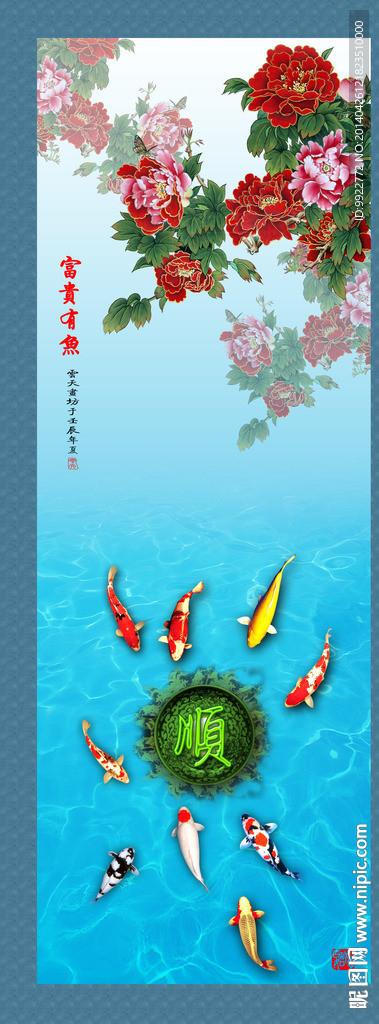 移门设计