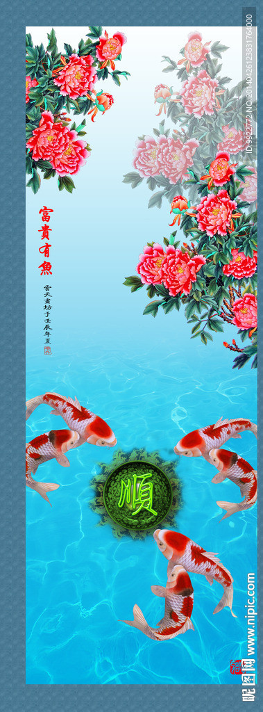 玄关画