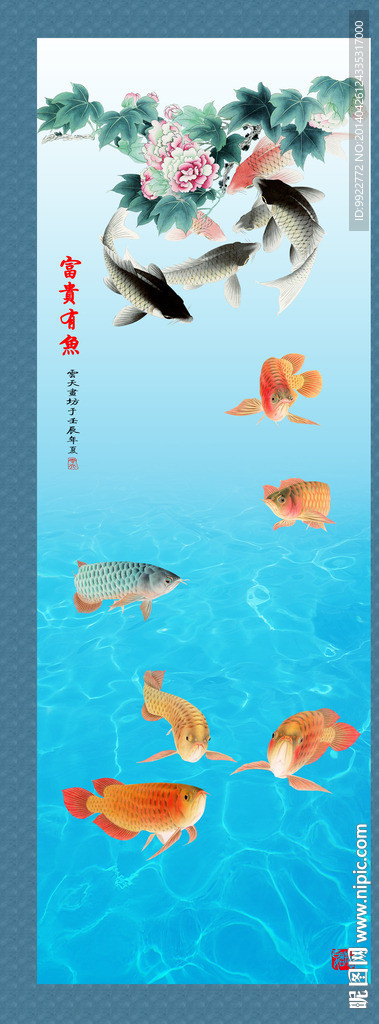 玄关画条屏