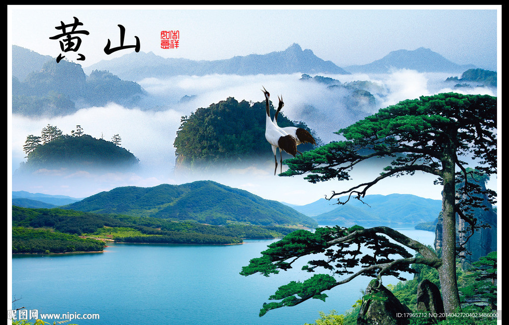 山水风景画