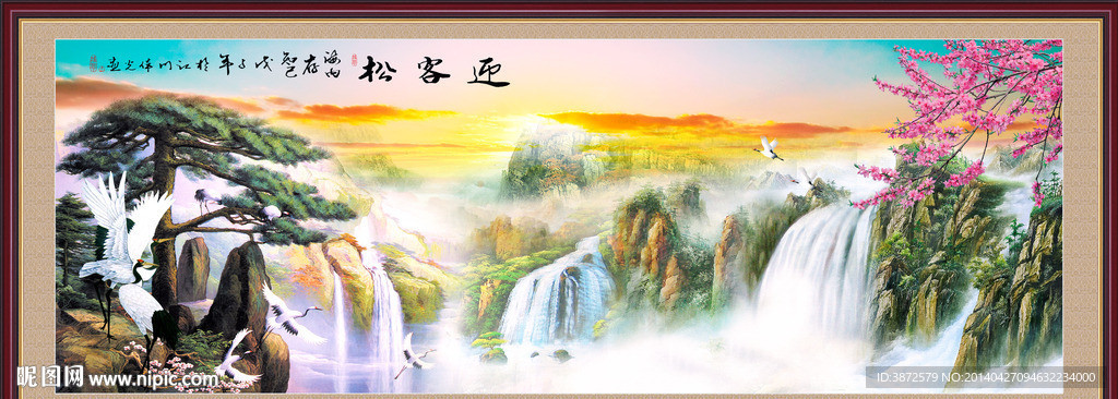 黄山迎客松