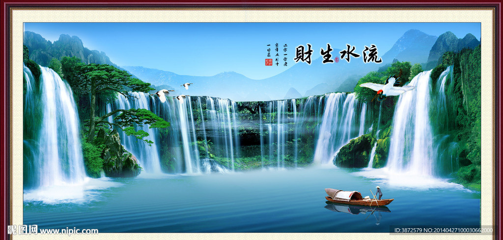 风景