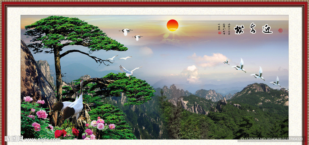 黄山迎客松