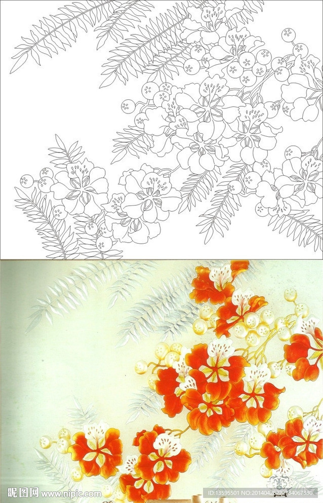 海棠花