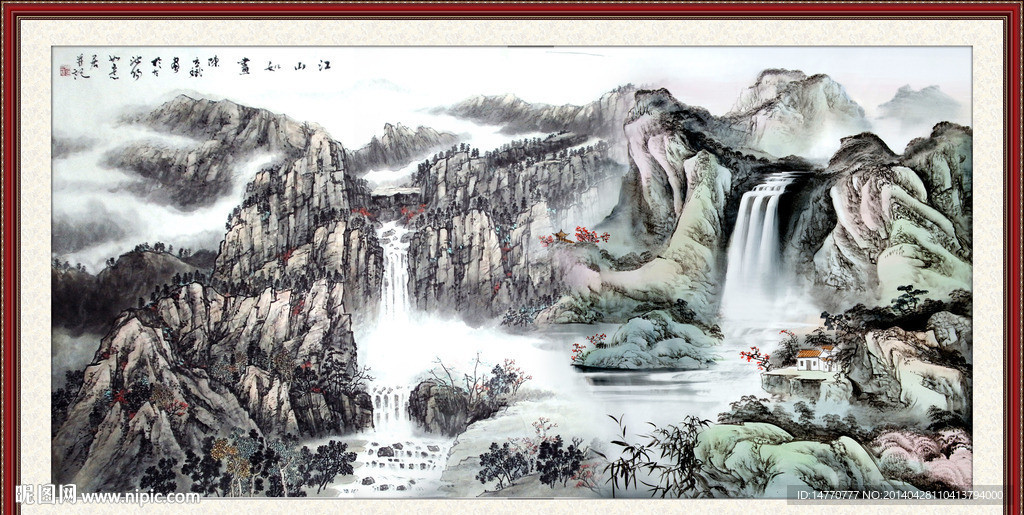 国画山水