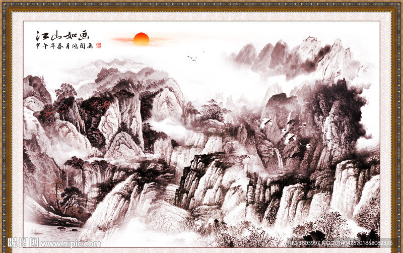 山水画