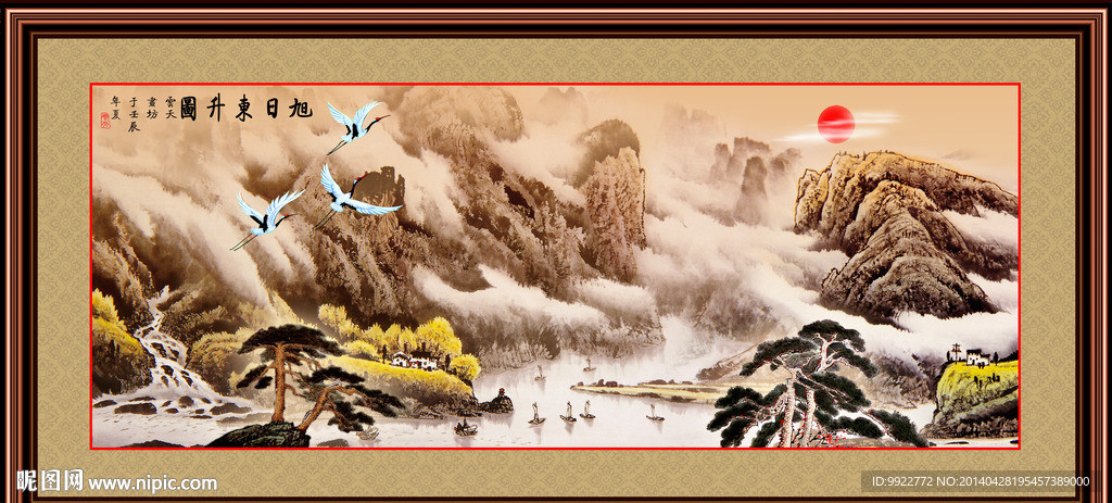 水墨画
