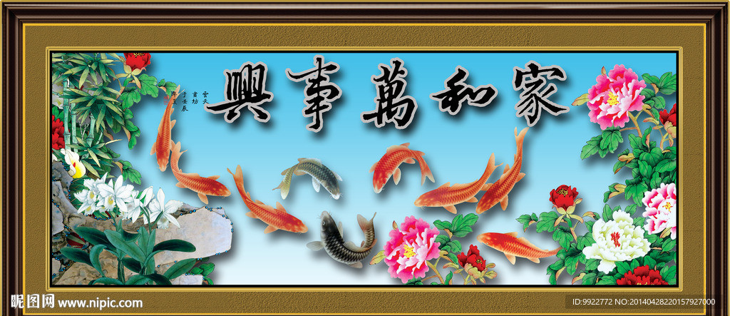 牡丹