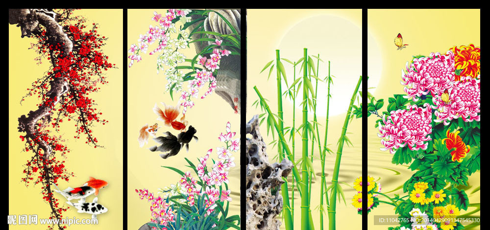 梅兰竹菊