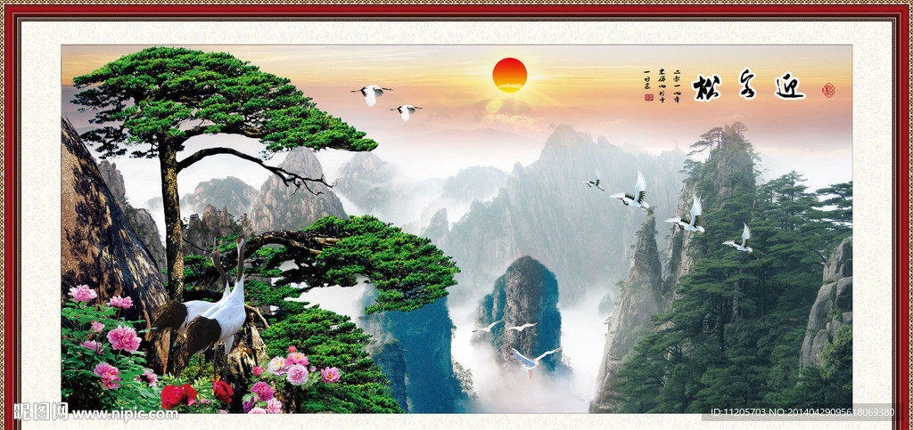 黄山迎客松