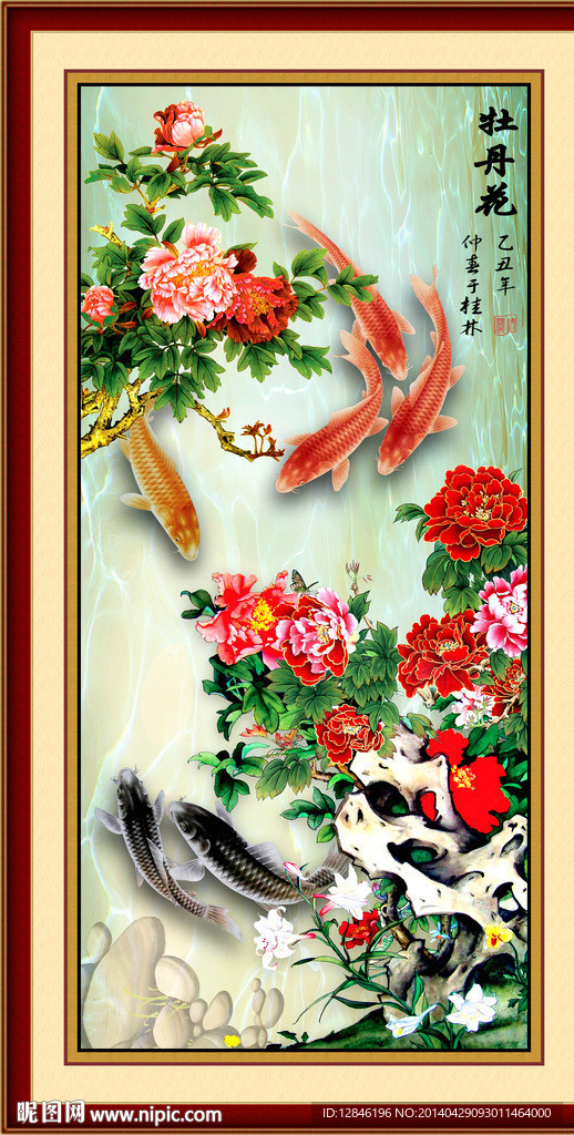 牡丹