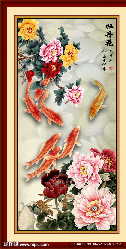 国画牡丹