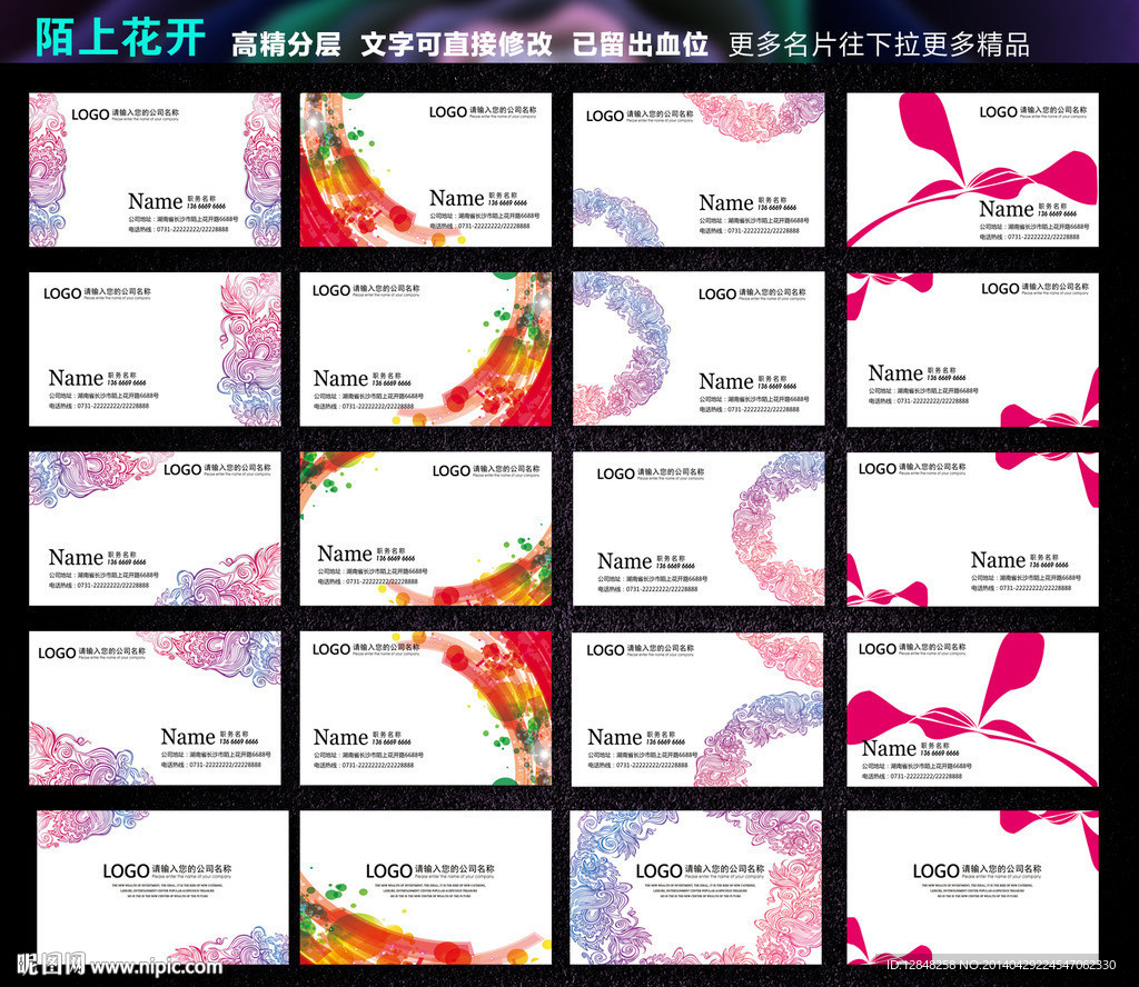 名片