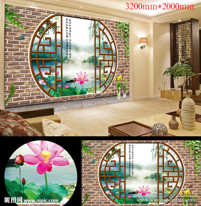 江南3D客厅电视背景
