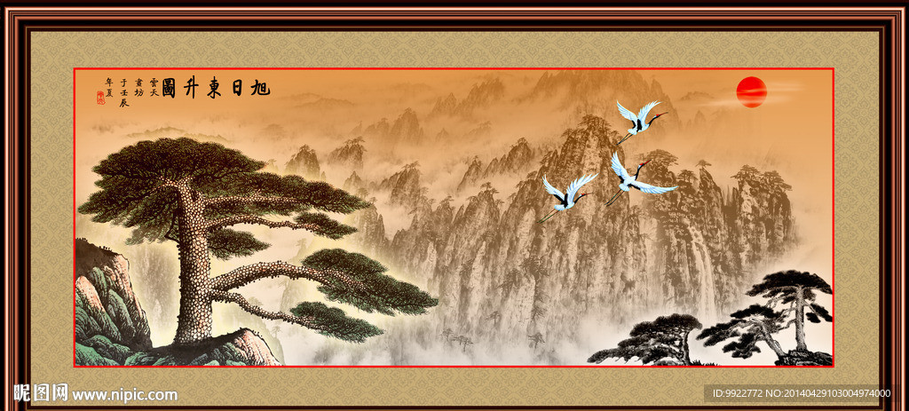 山水画