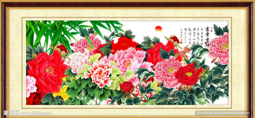 牡丹