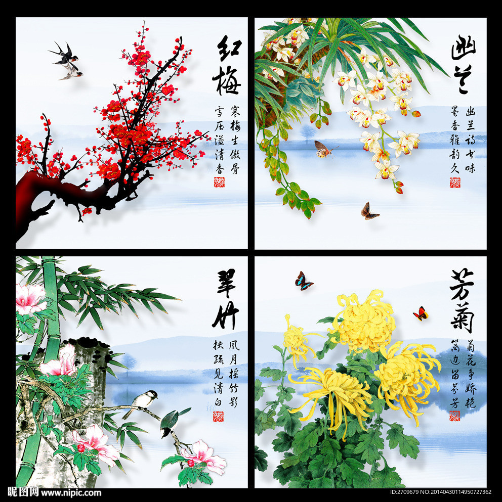 装饰画