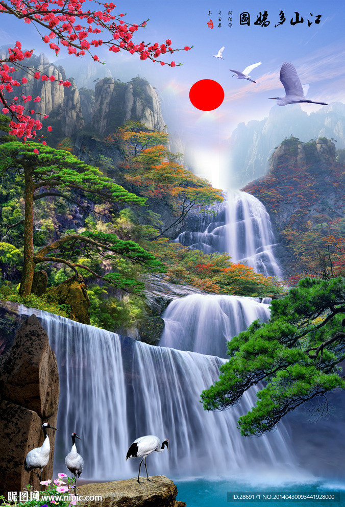 风景画