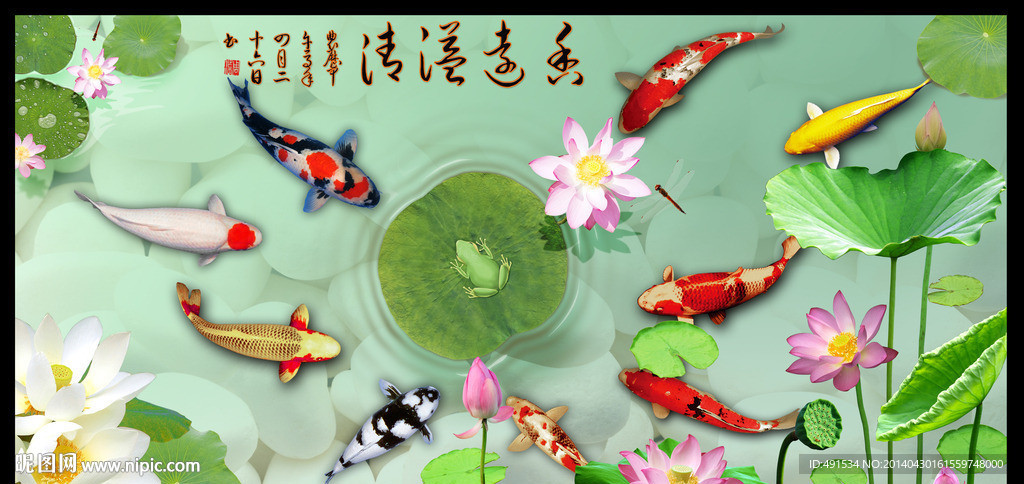 荷花 香远益清