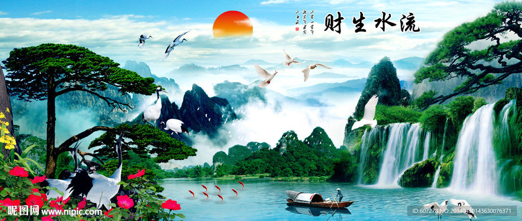 黄山迎客松