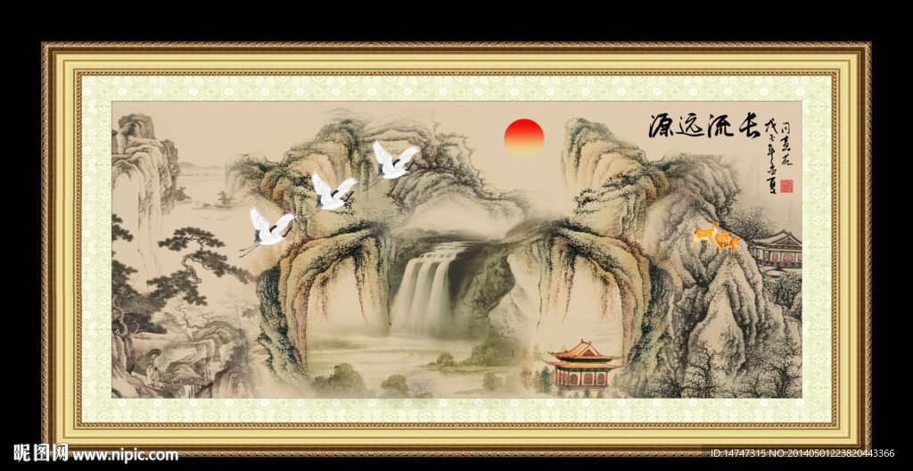 山水国画