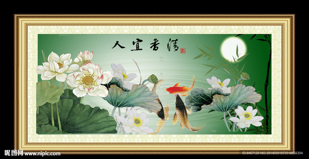 荷花图