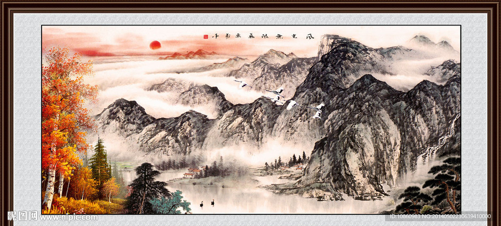 国画山水