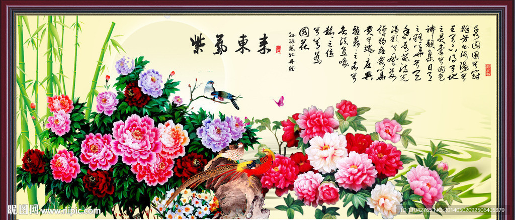 牡丹花