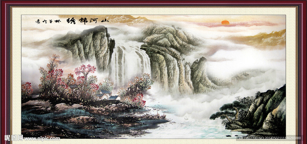 山水风景画