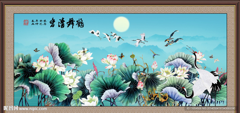 荷花