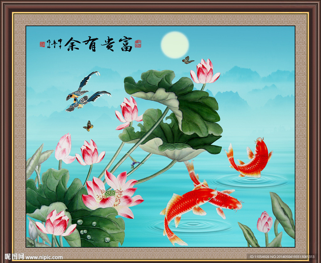 荷花九鱼图